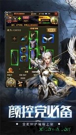 航海与家园手游 v1.4.9 安卓版 1