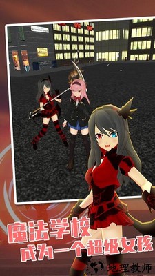 樱花学校手游 v1.0.0 安卓版 2