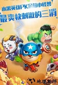 谁胖谁先上手游 v1.0 安卓版 3