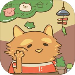动物安排员(Animal Pla