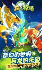 小米育龙高手手游 v2.9.2 安卓版 0