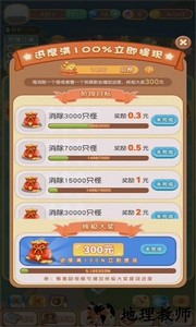 魔力弹球游戏 v6.0.01 安卓版 2