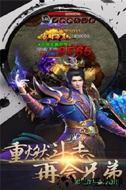 伏羲龙棺传奇 v3.0 安卓版 2