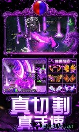 古代启示录手游 v1.0.252 安卓版 3