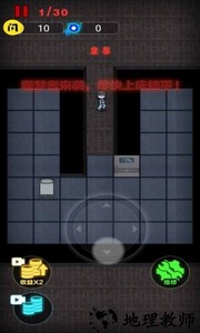 躺平发育双人床模式(来躺平呀噬梦者) v1.0.2 安卓版 1