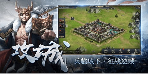 铁血王师游戏版本大全