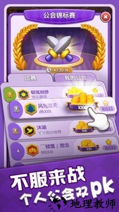 奇幻消除豪宅翻修手游 v1.02.052 安卓最新版 2