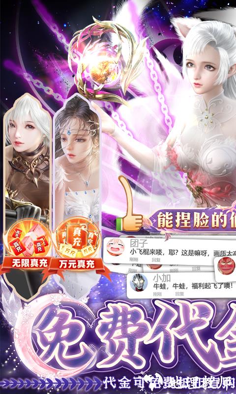 太古神王2图片 1