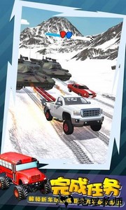 汽车安全检查游戏 v1.0.0 安卓版 2