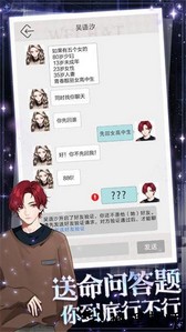 海王重生模拟手游 v1.0.9 安卓版 0