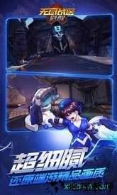 无尽战区觉醒网易版 v1.3.8 安卓版 1