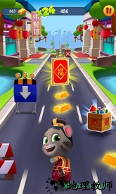 汤姆猫跑酷4399游戏盒版 v3.3.1.0 安卓版 3