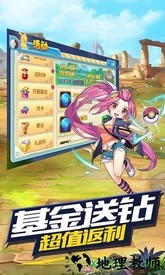王牌进化手游 v1.0 安卓版 1