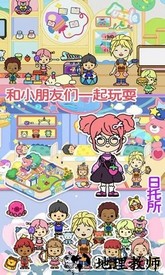 米加小镇伦敦官方版 v1.15 安卓版 1