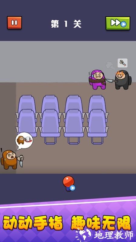 太空人冲突游戏 v1.0.1 安卓版 2