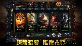 英雄烈焰 v2.0 安卓版 1