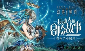 幻兽契约 v1.0 安卓版 0