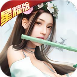 御剑天缘手游