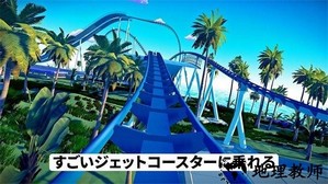 真正的过山车模拟器 v1.0.469 安卓版 0