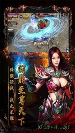 霸业永恒最新版 v1.0.1 安卓版 1
