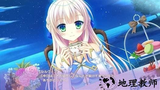 金辉恋曲四重奏游戏 v1.00 安卓版 2