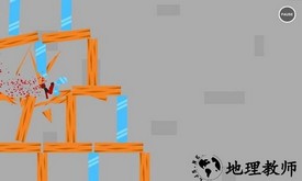 作死柴火人手游 v1.9 安卓版 2