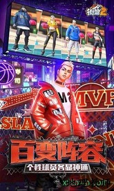 街篮2oppo客户端 v1.0.8 安卓版 2