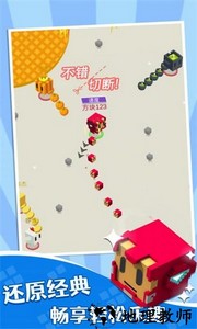 贪吃蛇大战数字砖块手游 v1.0.0 安卓版 4
