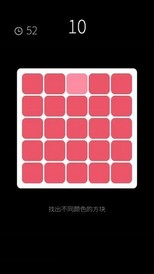 我的属性手机版 v1.2.2 安卓版 3