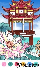 趣涂色红包版 v1.4.1 安卓版 1