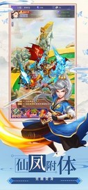 沧海问道 v5.8.0 安卓版 3