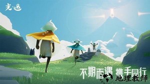 光遇全物品最新版 v0.11.0 安卓版 0