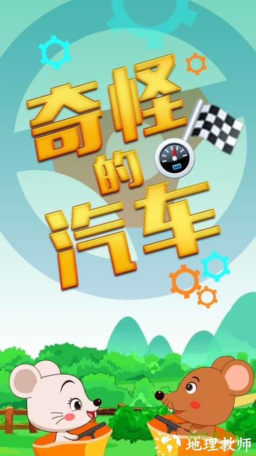 多元幼教手机版 v5.1.6 安卓版 1