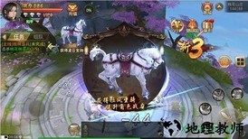 长生剑手游 v1.0.0 安卓版 2