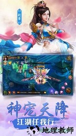 龙神百兵谱游戏 v5.9.0 安卓版 3