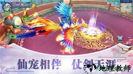 不二江湖 v5.2.0 安卓版 0