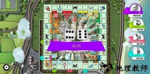 地产大富翁游戏手机版 v1.1.4 安卓版 2