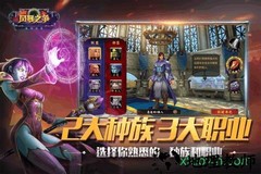 风暴之争 v2.3.2 安卓版 0