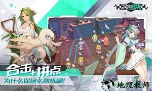 次元对决手游 v1.0 安卓版 2
