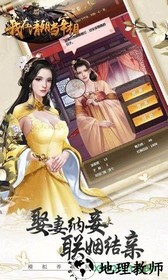 我在清朝当宰相海量版 v1.0.0 安卓版 1