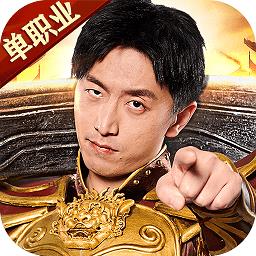 烈焰荣光华为版