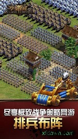 罗马帝国玩胜之战 v1.11.0 安卓版 1