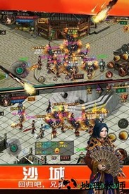 蜀山传奇移动版 v1.13.46 安卓版 0