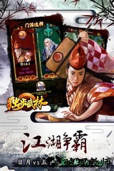 独步武林bt版 v1.0.1 安卓版 1