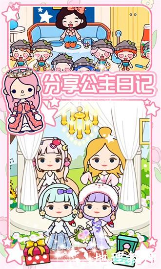 托卡小家生活游戏 v1.10 安卓版 1