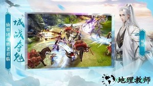 神圣之剑游戏 v1.2.7 安卓版纳 0