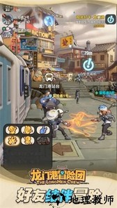 龙门港冒险团手游 v0.4.23061404 安卓版 3