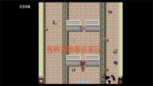 云懒梦月传说手游 v0.2 安卓版 0