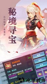神界手游 v1.0.9 安卓版 0
