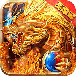 傲龙战神(傲天战神)